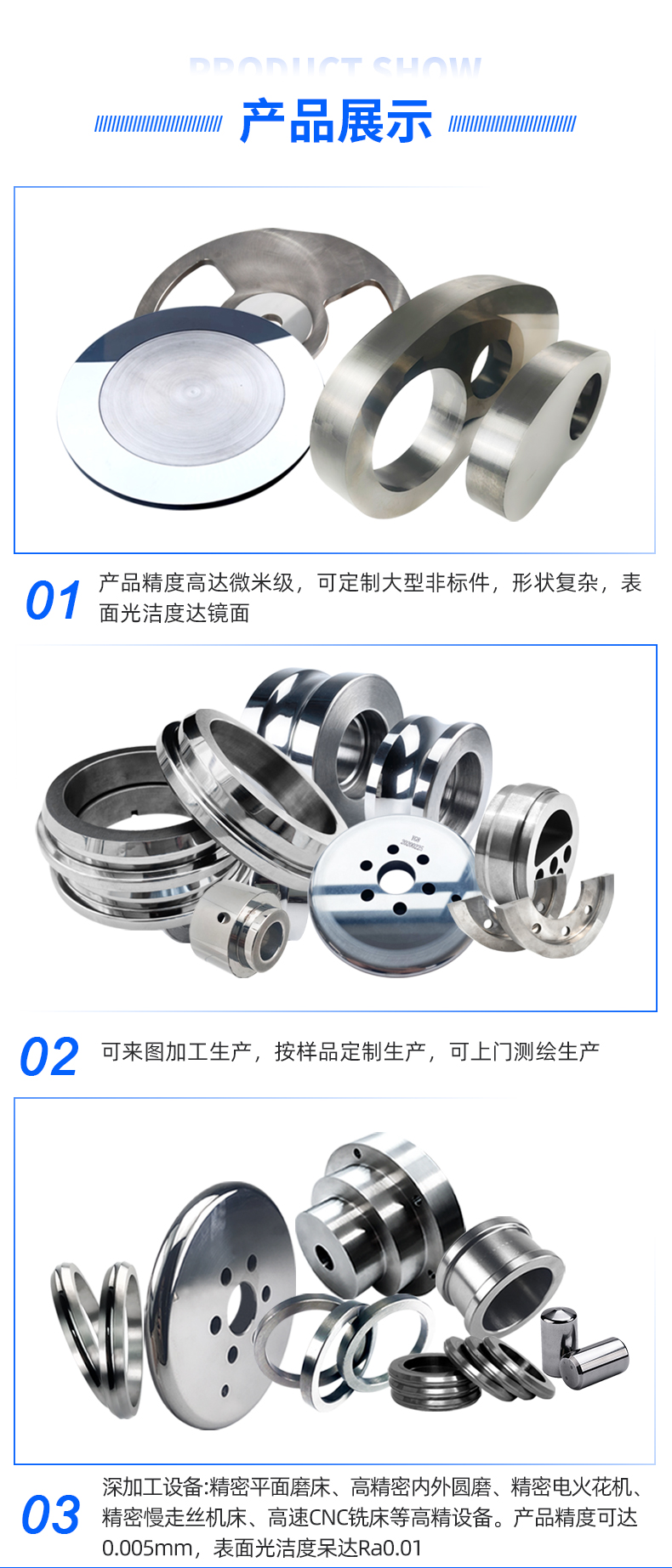 定制鎢鈷類硬質(zhì)合金